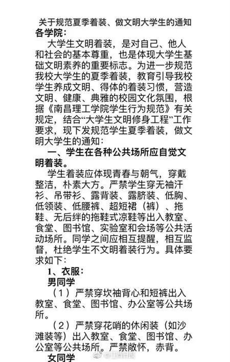 滴滴顺风车恢复上线 车主乘客需再次实名认证