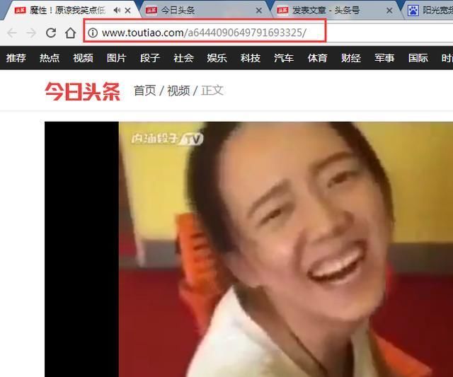 脑看今日头条视频跳转到 阳光宽频网 不显示评