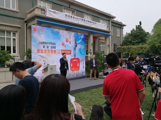 小站带你体验英伦风|2018英国驻华使馆开放日