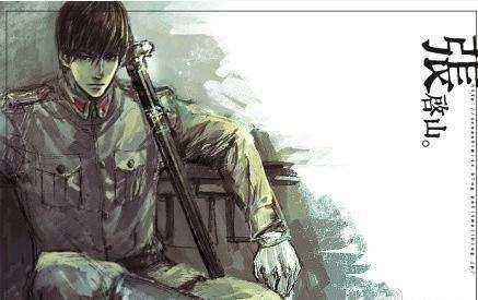 网络黑道小说巅峰排行:东北往事第四、坏蛋仅