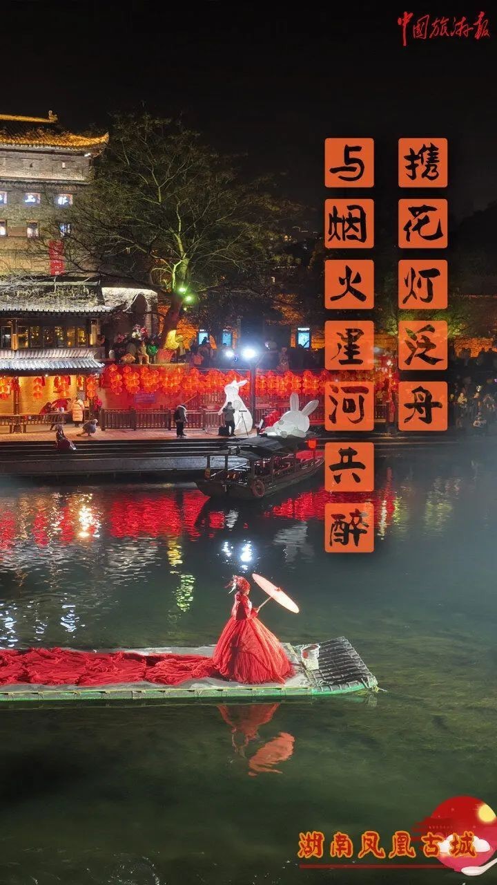 元宵灯会哪家强?这份游览攻略帮你忙!_北京时间
