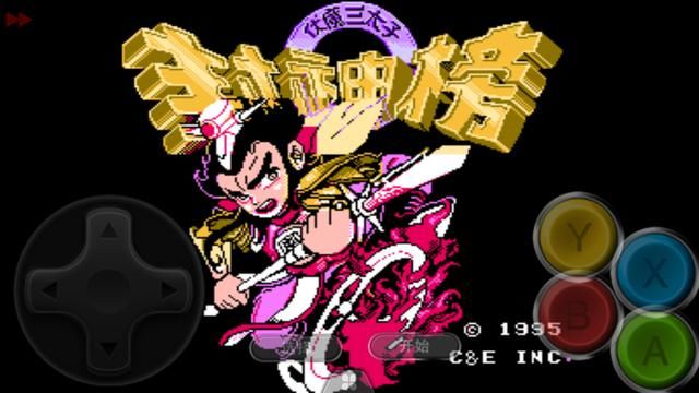 红白机的经典永不落幕,盘点FC中的RPG游戏,谁