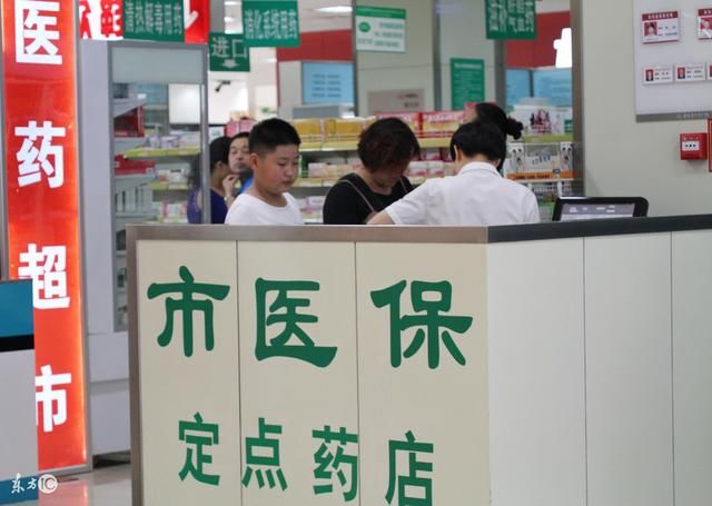 2018年已经办理退休,医疗保险才缴纳10年,该怎