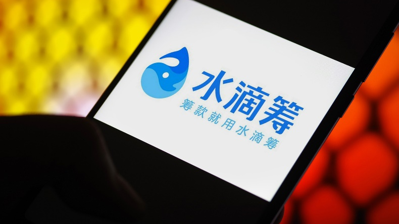 水滴筹收服务费后母公司首份季报出炉:单季赚1.05亿,股价一年跌近九成 水滴筹收服务费后母公司首份季报出炉:单季赚1.05亿,股价一年跌近九成