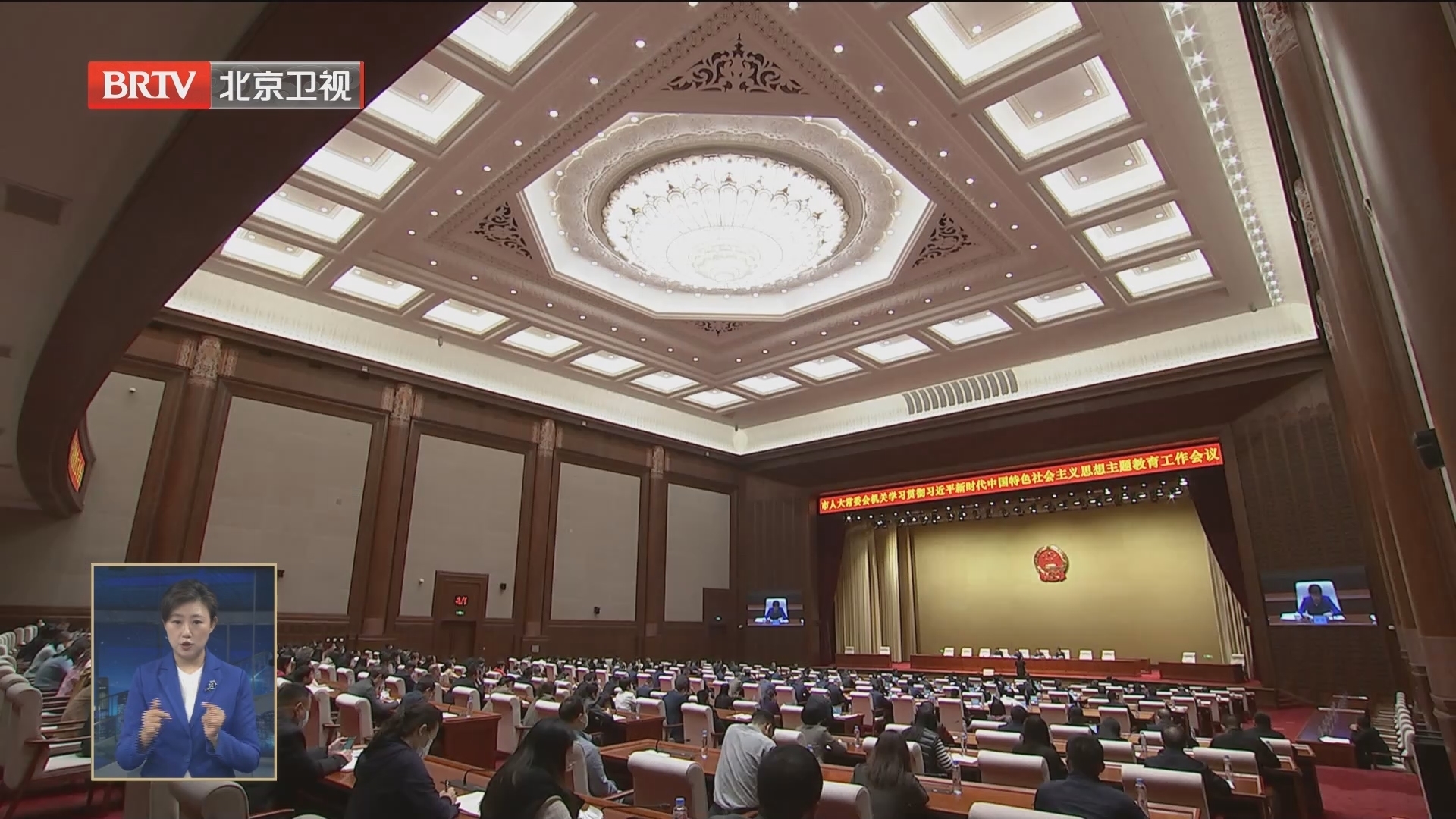 市人大常委会机关深入调查研究 高质量推进主题教育开展 市人大常委会机关深入调查研究 高质量推进主题教育开展