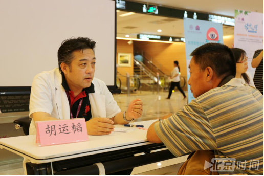 全国爱眼日:青少年防近视 老年人要防盲