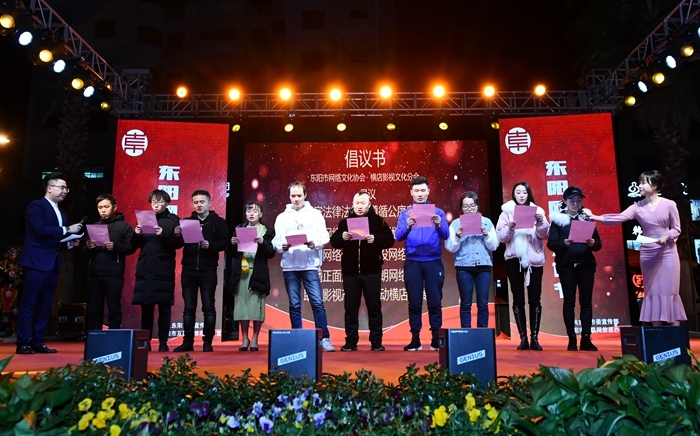 十八腔中国直播网受邀参加东阳横店网络文化节(图6) 十八腔中国直播网受邀参加东阳横店网络文化节(图6)