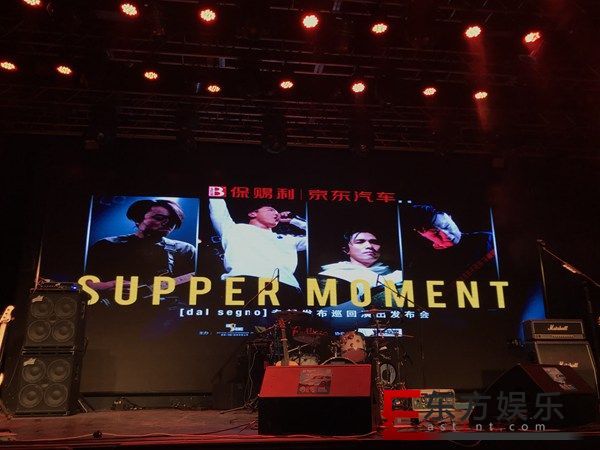 Supper Moment带同新专辑 内地七城巡演 Supper Moment带同新专辑 内地七城巡演