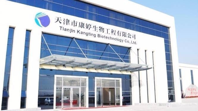 受害家属痛诉康婷“坑人”套路：开会也敛财 两年榨干1个家庭