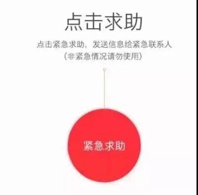 又一起滴滴顺风车遇害案!网约车安全如何保障