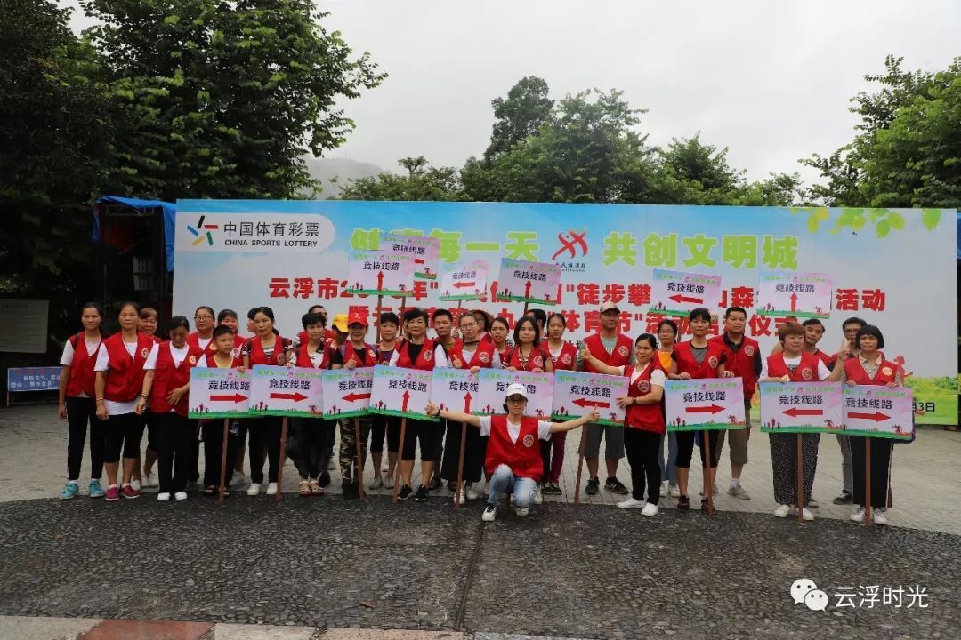 云浮:i志愿平台助力志愿服务智能化