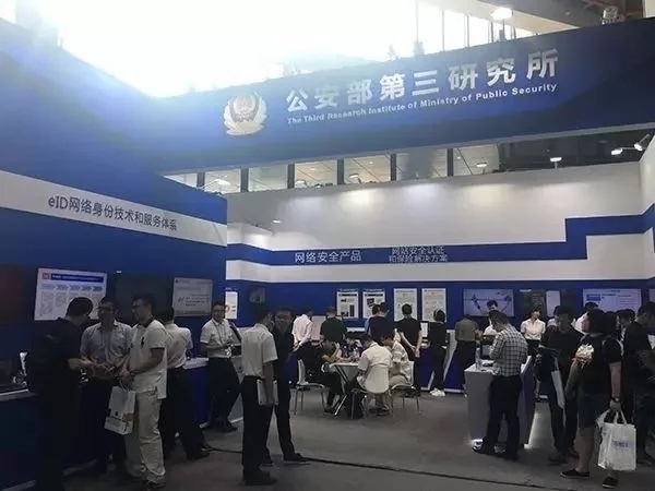 身份证中神秘的X代表啥 真相让人傻眼