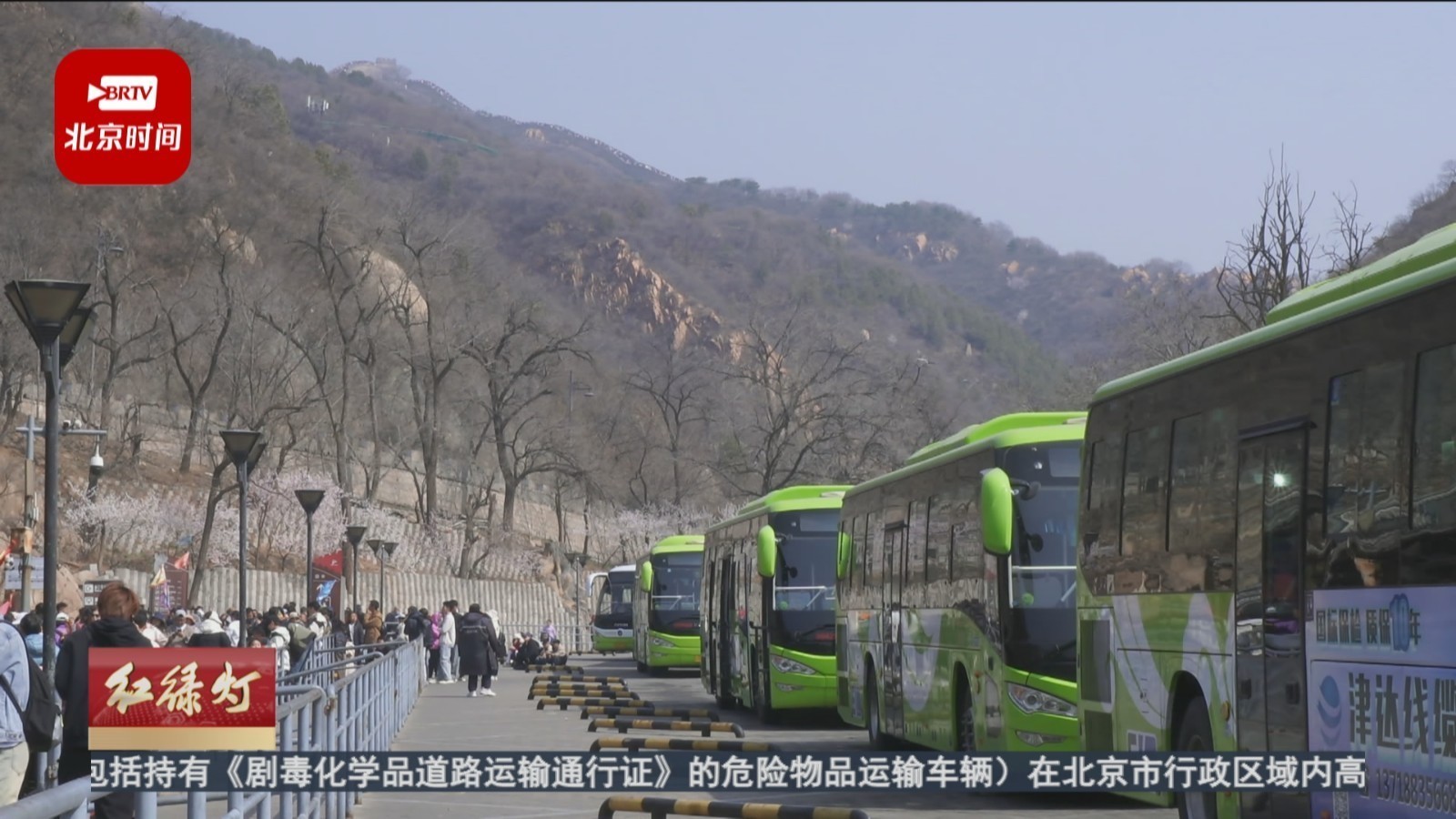 假期热门公交线路：直达八达岭长城的877路