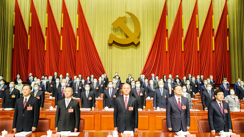 中国共产党北京市第十三次代表大会6月27日上午开幕