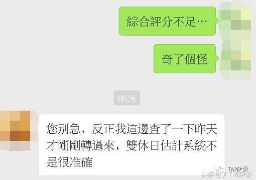 农行白金卡是否通过?看看代码早知道