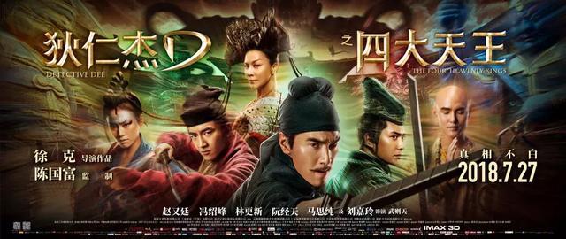 华谊光线高管增持难掩疲态,乐视面临停市丨影