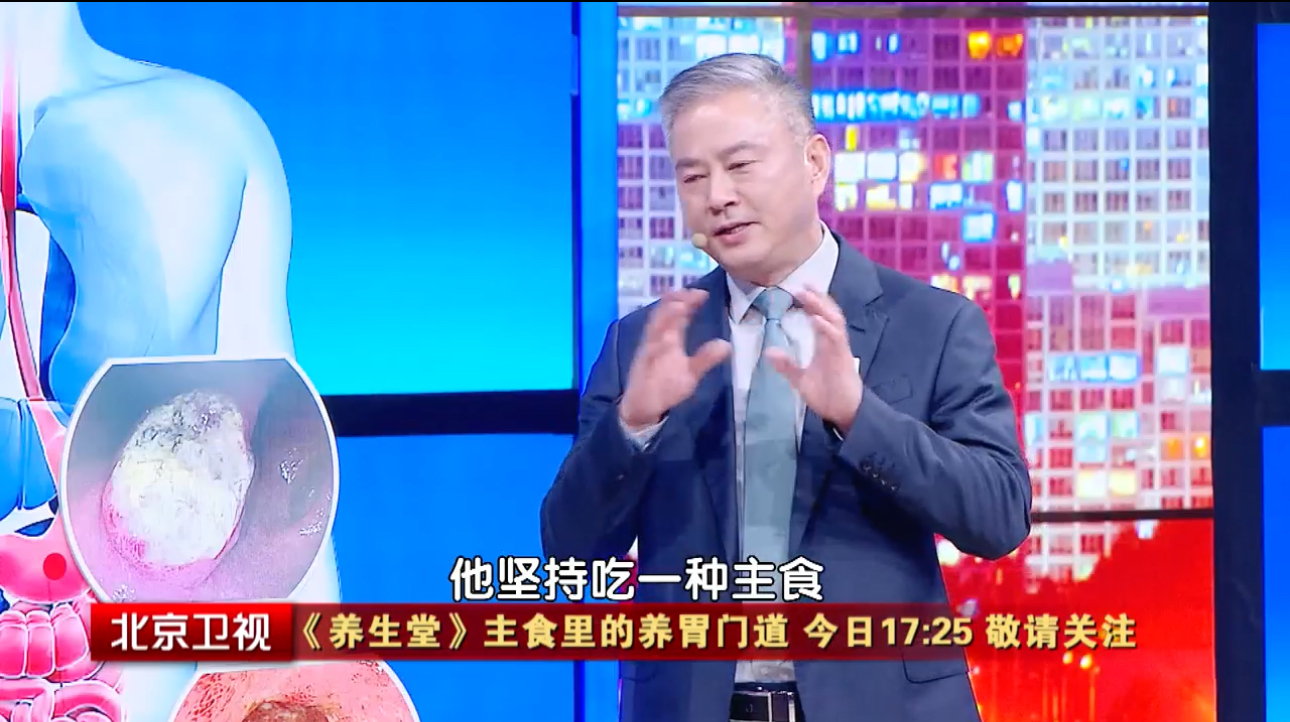 养生堂说｜哪种面团最养肠胃？公认的健康主食靠谱吗？