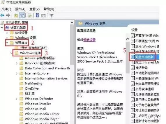 如何关闭Win10系统自动更新,防止电脑无法开