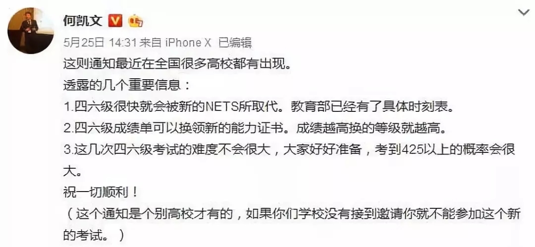 年度大戏四六级查分又来了,今年还有个大变化