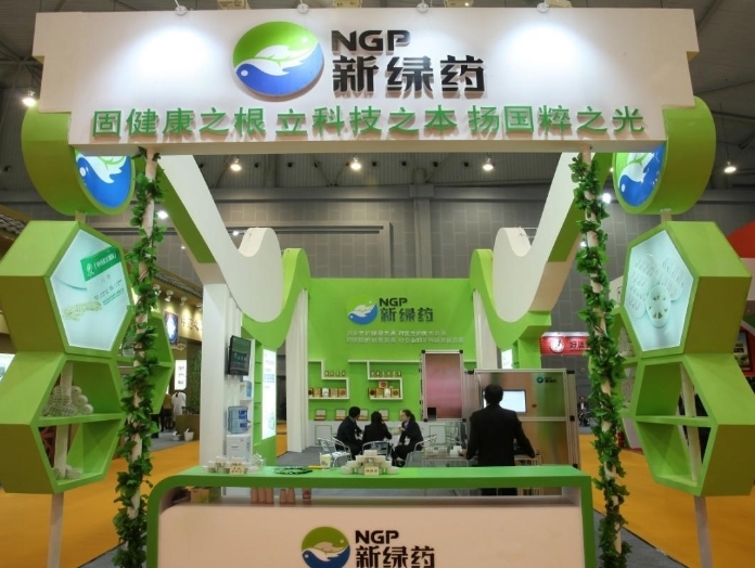 新绿色药业销售员挪用20万元公款 自首获缓刑