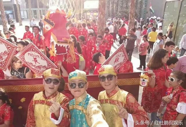 2018年春节迪拜华人游行活动,各路神仙轮番登