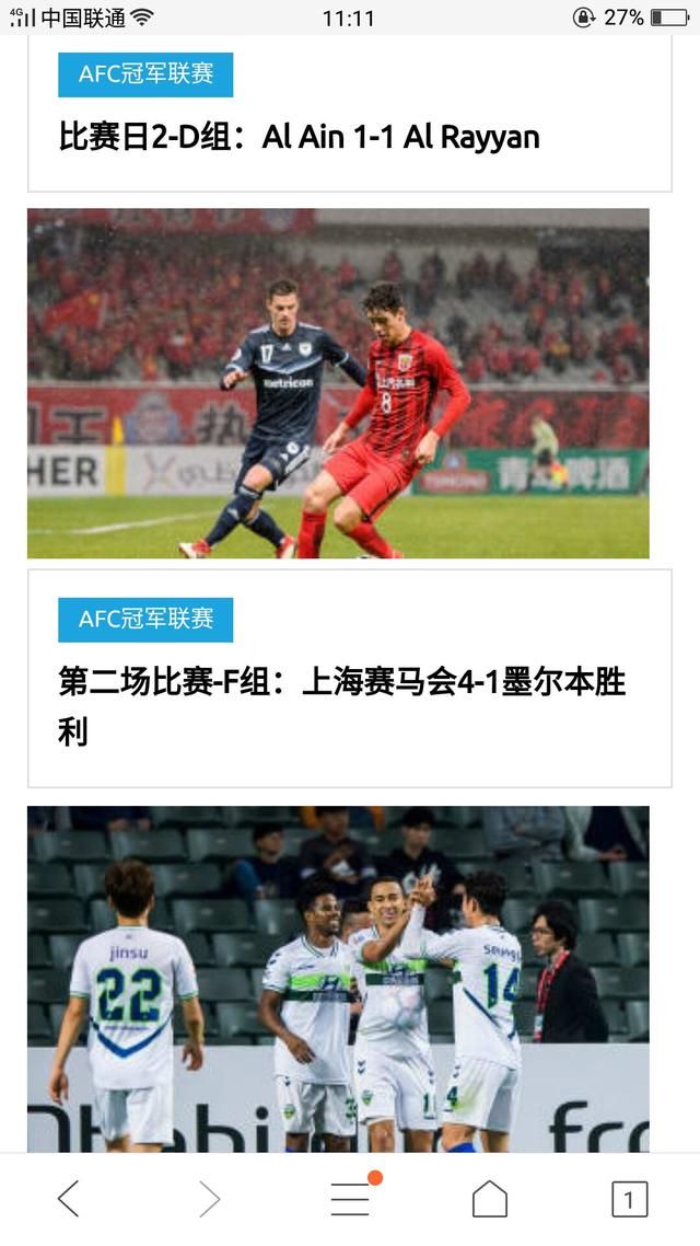 亚足联官网上线中文了,网友看完上港新闻后哭