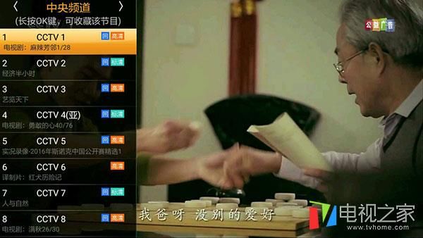 俄罗斯世界杯16强名单 1\/8决赛赛程安排及时间