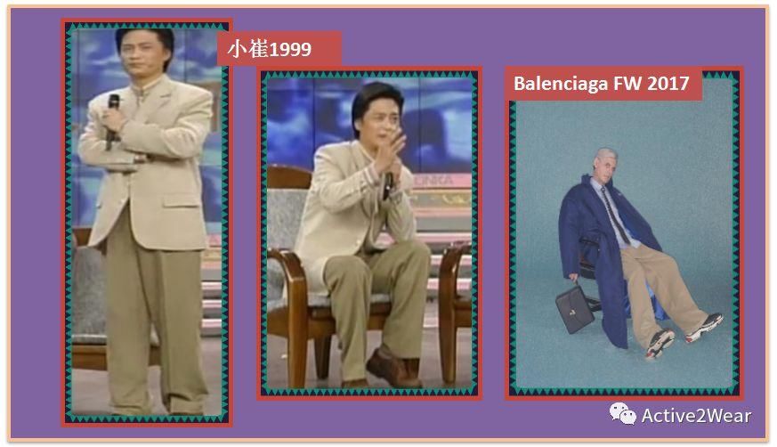 春晚经典小品《实话实说》中的白云&黑土竟是