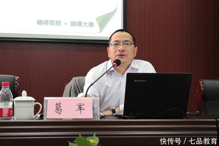 数学帝葛军成名的那一年,江苏高考发生了什么