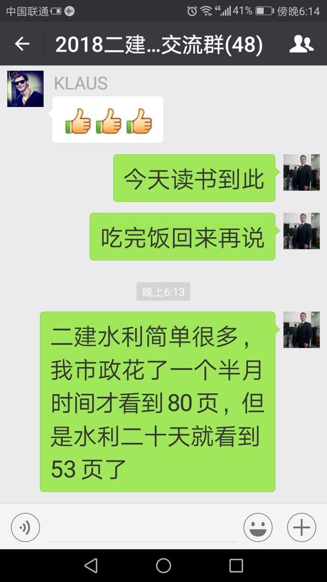 2018二建增项是考水利好还是市政好?