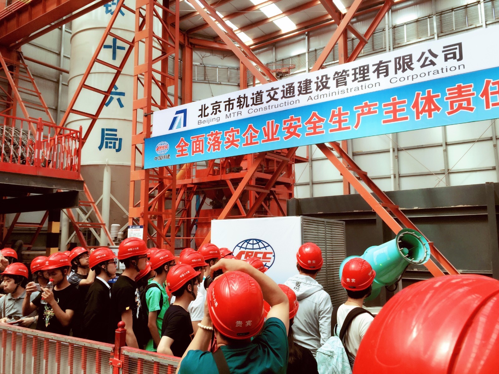 国企开放日——轨道公司带您感受“高颜值”地铁施工工地