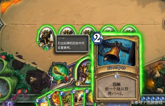 炉石传说:战斗号角被削骑士受重创?默默掏出平