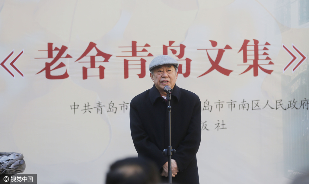2015年1月19日，《老舍青岛文集》在青岛骆驼祥子博物馆首发，老舍之子舒乙先生亮相首发式 。