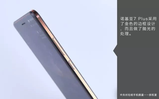 诺基亚7 Plus这做工 拆掉外壳照样砸核桃