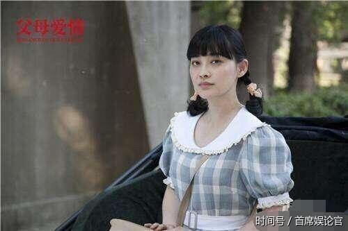 当年《父母爱情》的演员阵容这么强大?关晓彤