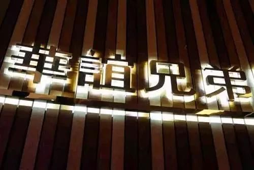 华谊兄弟半月蒸发50亿 影视行业集体遭遇资本