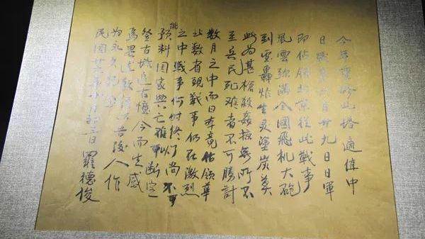 藏在50米高空的抗日手书 藏在50米高空的抗日手书
