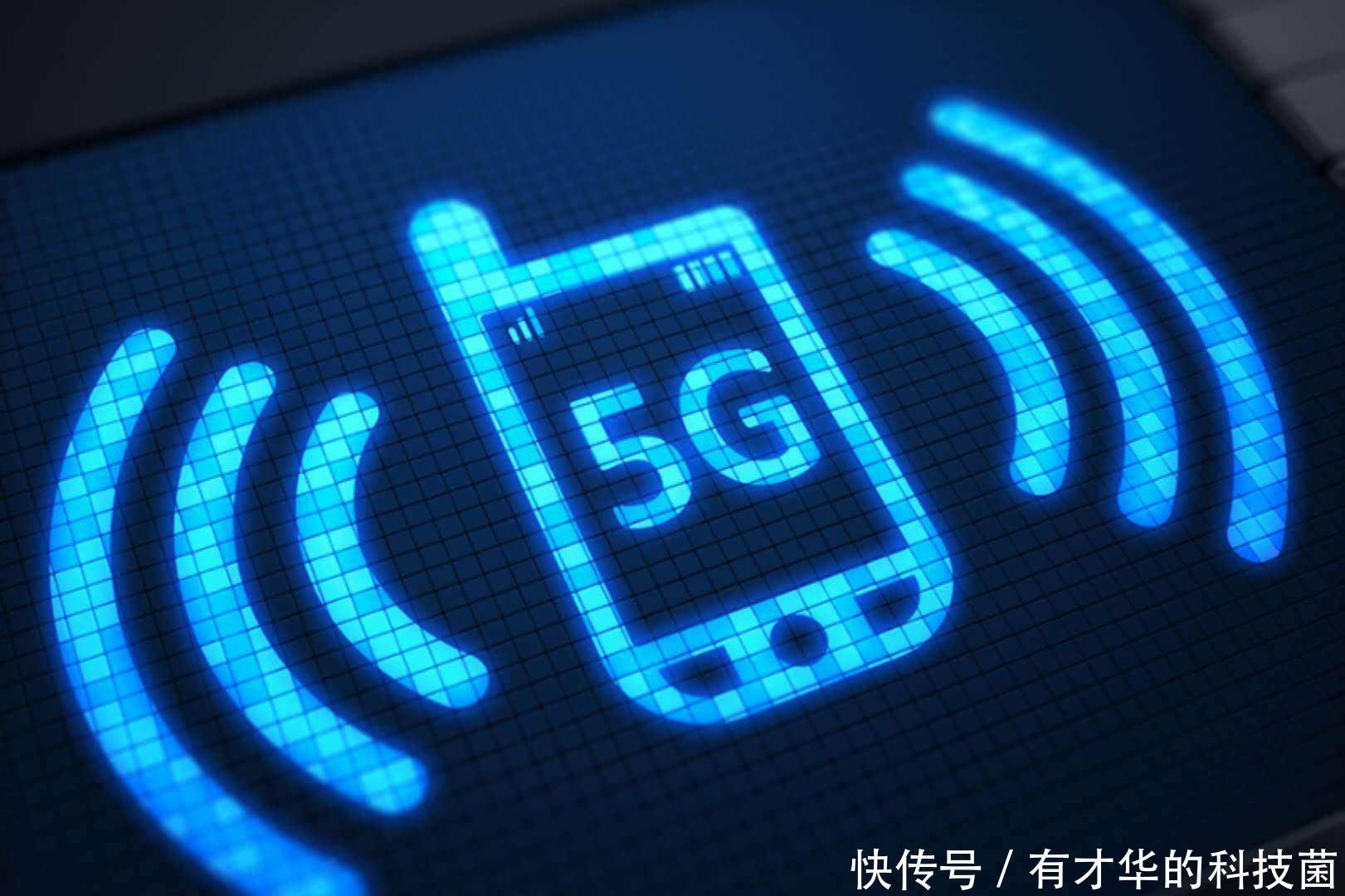 5G时代即将到来,是要换手机卡还是换手机?