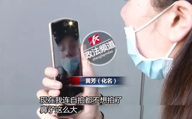 女子贷款整容越整越丑 美容院:要变美先变鬼! 女子贷款整容越整越丑 美容院:要变美先变鬼!