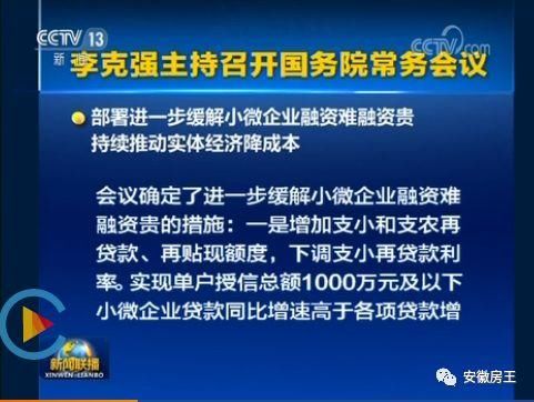 还贷提取公积金_授信额度 收入 还贷(3)