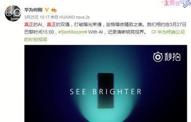 三星S9、华为P20、小米MIX2S…苏宁手机蜜蜂