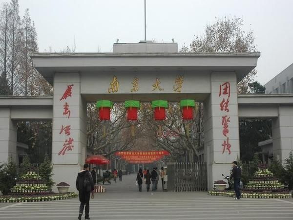 2018年南京大学环境学院保研夏令营通知