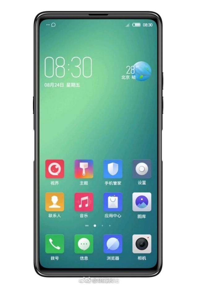 屏占比不输OV?努比亚全面屏新机曝光:前后双