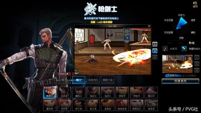 DNF枪剑士周年庆85史诗选择,4职业85史诗套