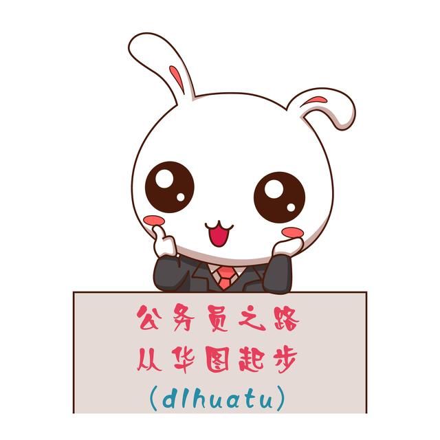 乡镇公务员晋升渠道:2018广东粤东西北乡镇公