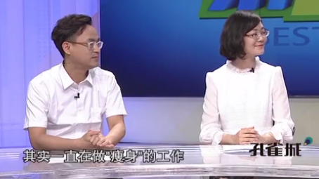 住房公积金“瘦身”大改造? 住房公积金“瘦身”大改造?