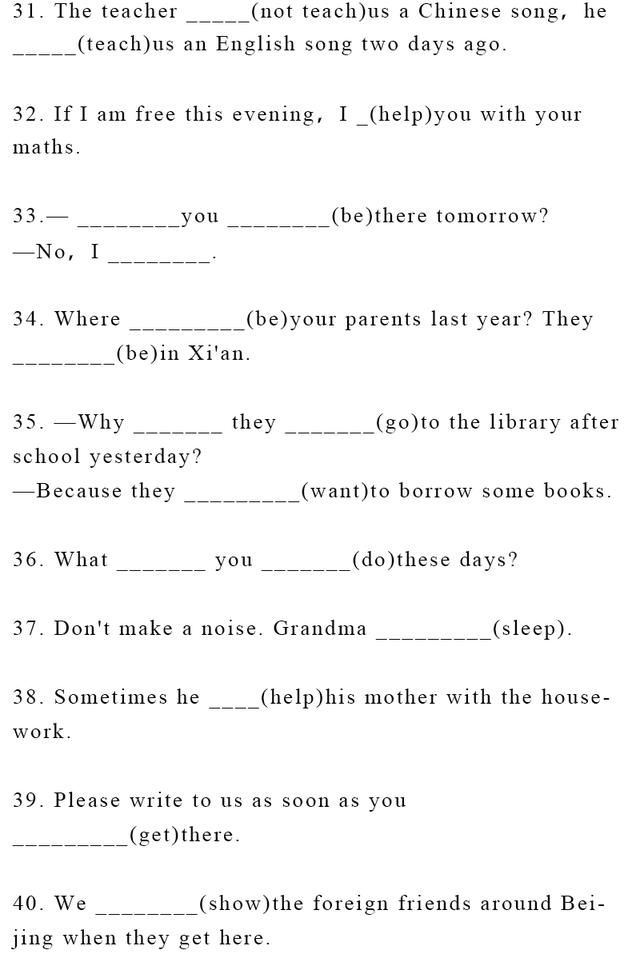 英语老师:这130道动词填空题,包含中考英语90