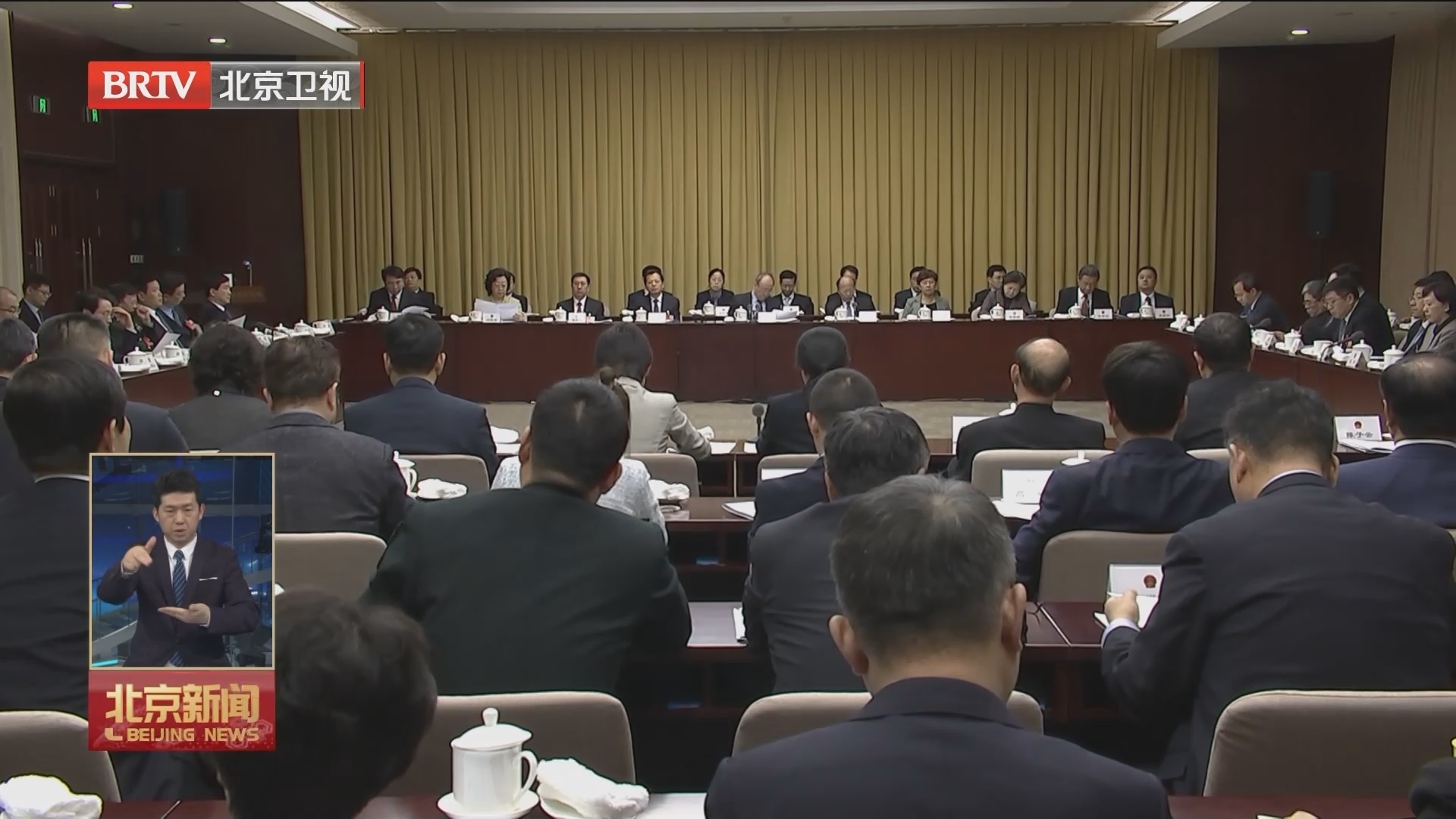 两会零距离｜市十六届人大二次会议主席团召开第六次会议