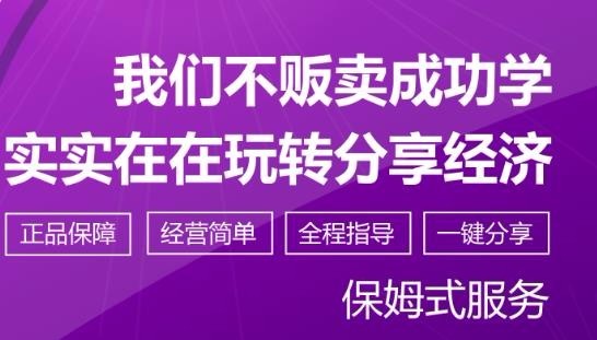 分红微信小程序_分销分红的微商模式_微信分销分红模式