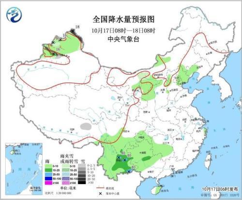 新疆将有雨雪大风 华北中南部大气扩散条件转差(图2)